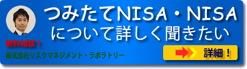 詳細はこちらから！