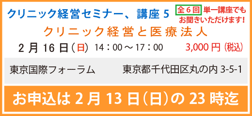 お申込はこちらから！