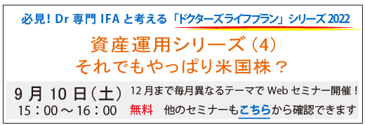 お申込はこちらから！