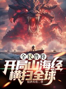 【经典收藏】，曾火爆全网，学院派女神，颜值高身材好，与大神花样露脸性爱自拍，1080P高清完整原版④ - 啪啪啪啪