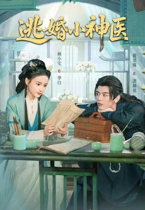 迷情第一话[中文字幕] - 啪啪啪啪