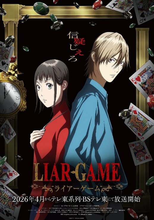 3秒后野兽坐在联谊会角落的他是个肉食系第8话 - 啪啪啪啪