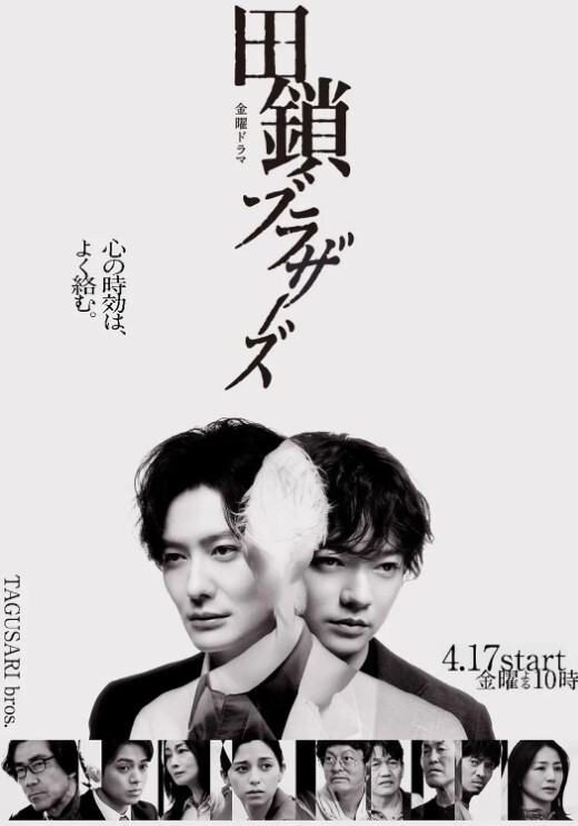 [Discovery] 夜勤病棟 Karte.6 - 啪啪啪啪