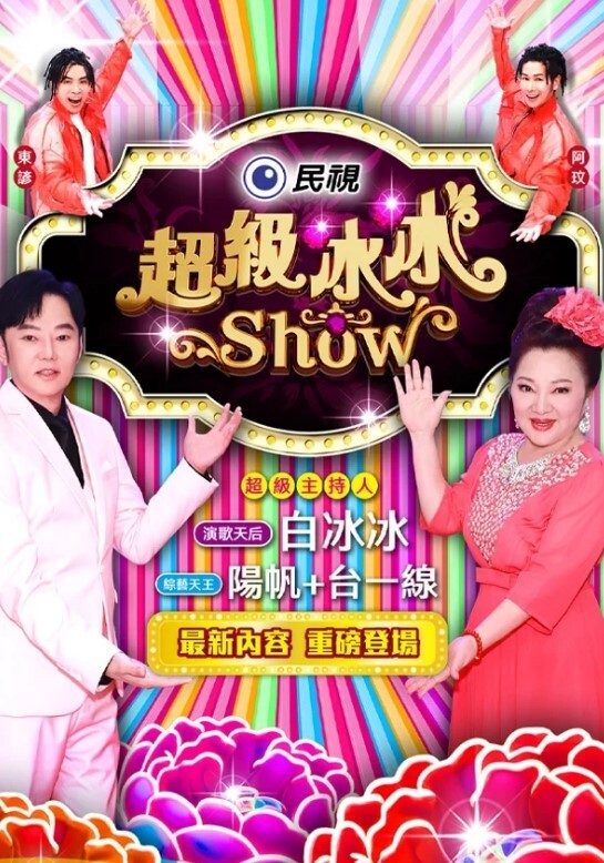 王鸥 淫语乱叫 - 啪啪啪啪