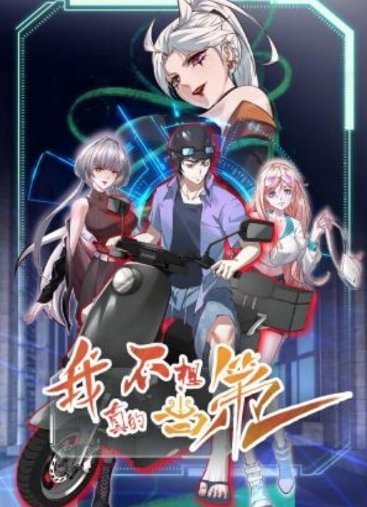 妳被温柔地寝取了THEANIMATION第3卷 - 啪啪啪啪