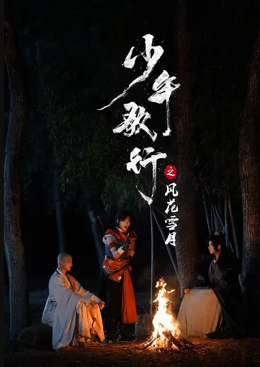 AI-程潇-黑丝美腿女明星纵享一字马激情 - 啪啪啪啪