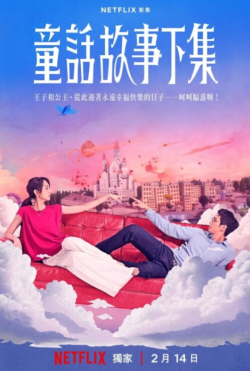 女儿和同学同时熟睡尽情纵享四化爽翻天 - 啪啪啪啪