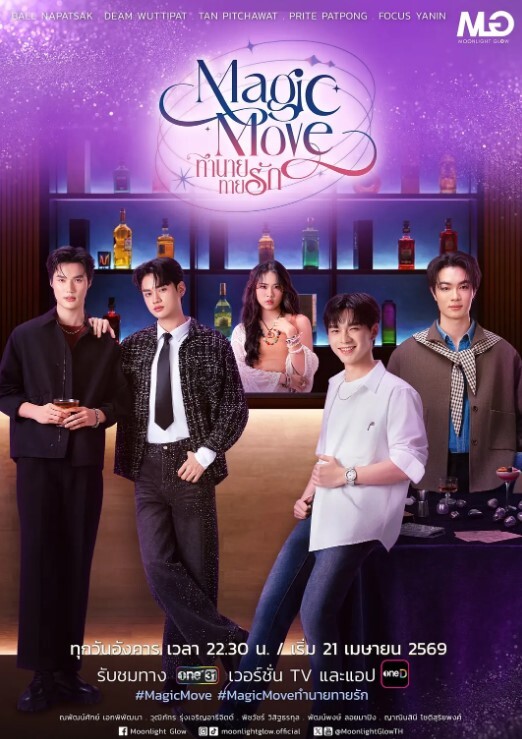 来自继母的哺育【Moms Teach Sex】 - 啪啪啪啪