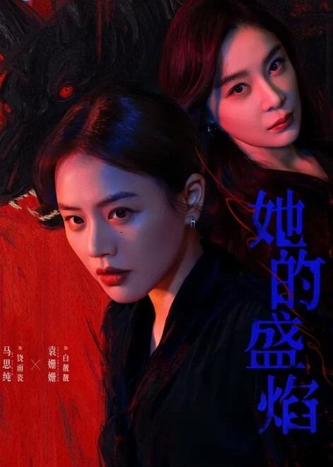 巨乳嫩妻在老公面前下海高潮不斷 - 啪啪啪啪