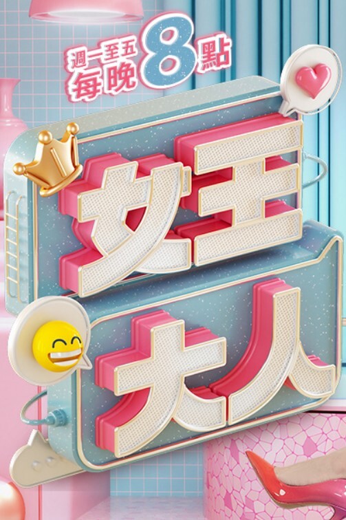 偶像原石美女不受阳光照射的现在，我才犯了未年的美丽女人，并将其玷污。 - 啪啪啪啪