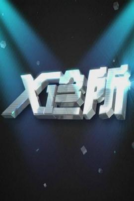 成人亲热视频 - 啪啪啪啪