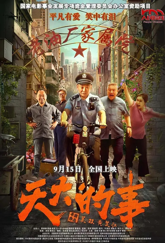 直男诱惑超帅直男被勾引撸屌 - 啪啪啪啪