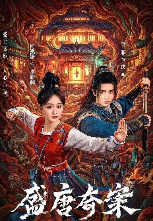 以 Ranako 为奖品的婚礼游戏节目 - 啪啪啪啪