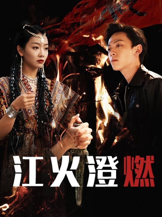 SDMT-749 在“仅限情侣”魔镜一期中，“睡”她骄傲的女朋友并进行真正的阴道射精！四 - 啪啪啪啪