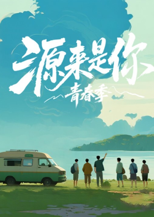微博试镜模特被潜规则视频曝光 - 啪啪啪啪
