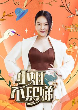 托付女友给兄弟 - 啪啪啪啪