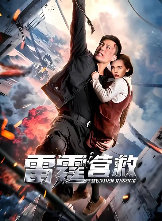 文学部清楚系美女巨根黒人犯 - 啪啪啪啪