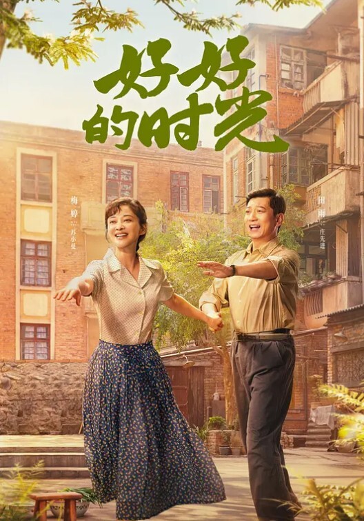 莉娜和安娜 - 啪啪啪啪