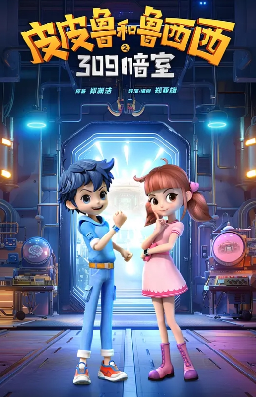 现在的高中妹妹都玩这么大吗两个男孩子调教指挥好乖呀 - 啪啪啪啪