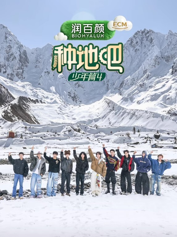 激情四射的上司. - 啪啪啪啪