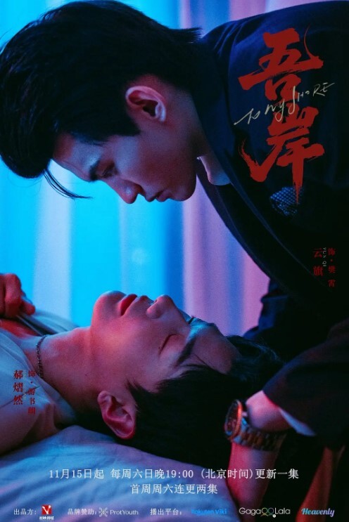 台湾摄影师ED_Mosaic找来众多优质男优群p - 啪啪啪啪