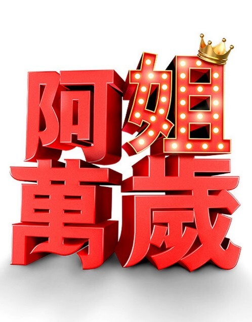 GIRLCUM多次强烈高潮让阴户麻木-射精这么多【GirlCum】 - 啪啪啪啪