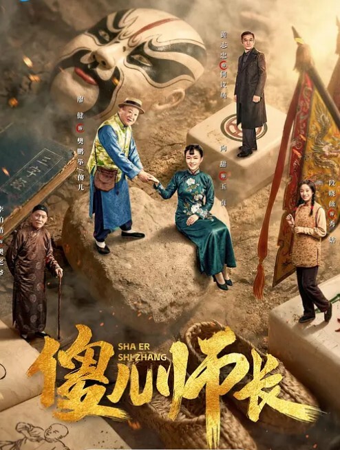 巨乳家政引诱单身富二代 - 啪啪啪啪