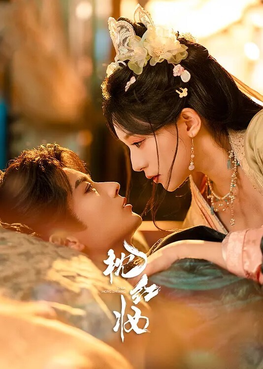 吸精兽颜值姐妹 - 啪啪啪啪