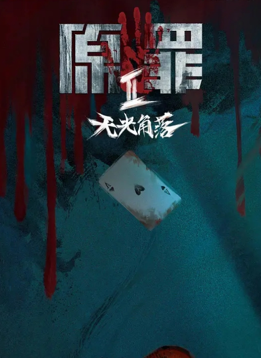 饥渴OL大战双人按摩师 - 啪啪啪啪