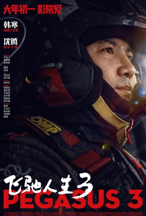 探花翻车黄先生把套子搞到逼里争吵起来钱退2千妹子身材颜值高分很性感劲爆精采 - 啪啪啪啪