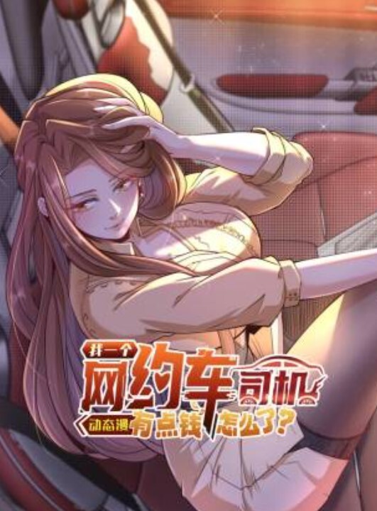 教育性奴隶. - 啪啪啪啪