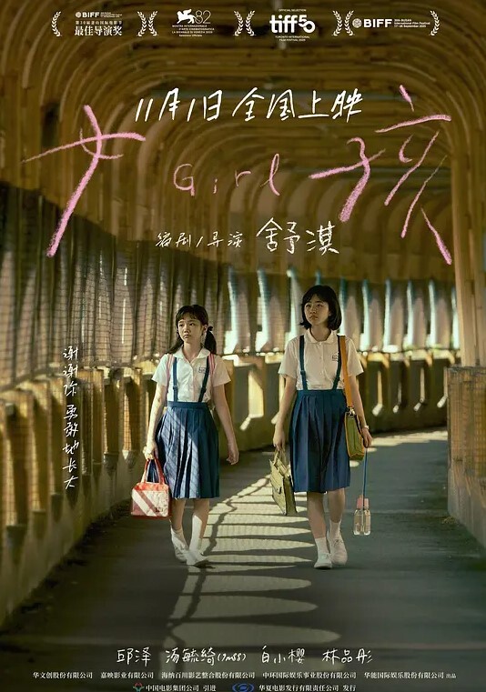 国产调教大神bondagexiaolu最新作之美模涵涵口含贞操带高跟鞋罚站反吊 - 啪啪啪啪