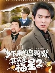 【小水水】职场上的钱色交易无法拒绝 - 啪啪啪啪