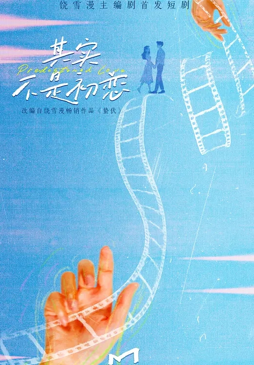 微信约出来的小学地理周老师开发后非常听话 - 啪啪啪啪