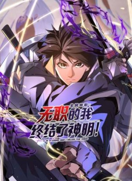 女神咖啡厅第3话 - 啪啪啪啪