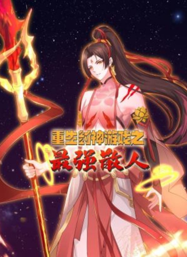 伪娘白丝产卵硅胶球塞菊花流出浓厚精液 - 啪啪啪啪