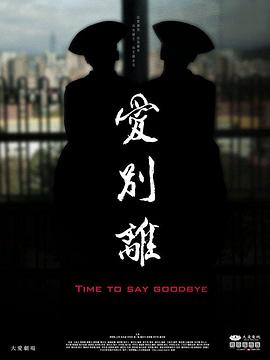 人妖交性视频在线观看 - 啪啪啪啪