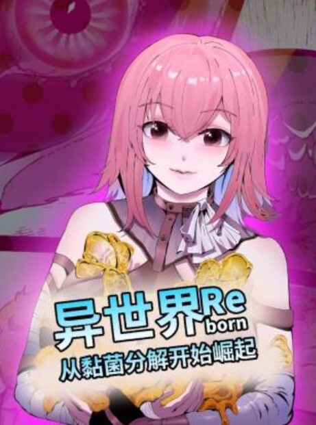 240202挣扎吧亚当4 - 啪啪啪啪
