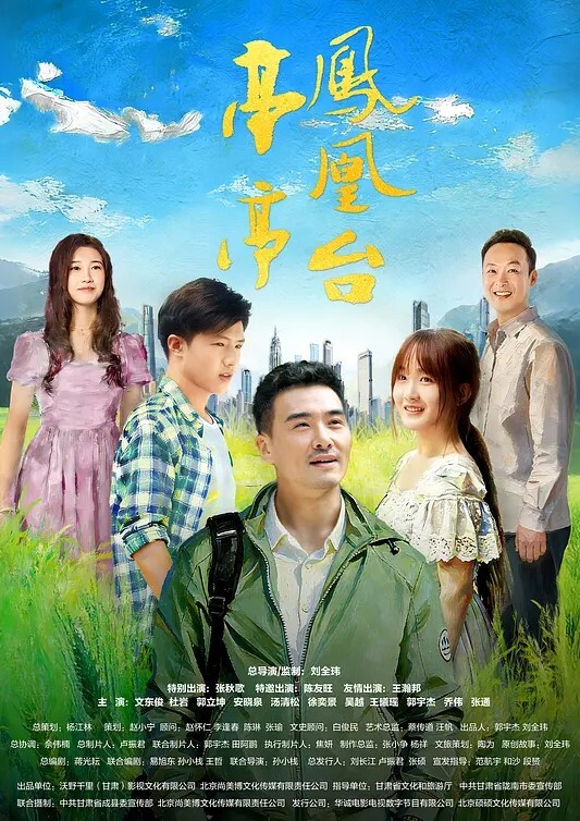 天台野战在天台偷晒内衣时遇到帅气邻居两人来了一场激情的天台大战 - 啪啪啪啪