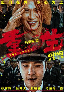 午夜伦理大电影 - 啪啪啪啪