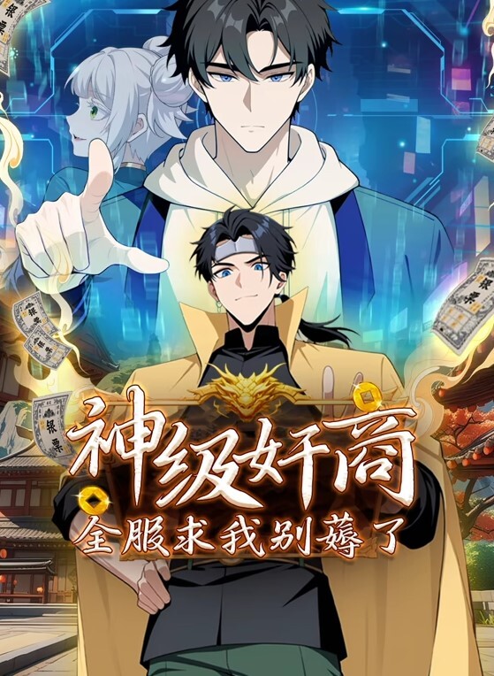 喜欢喜欢最喜欢了第2话 - 啪啪啪啪