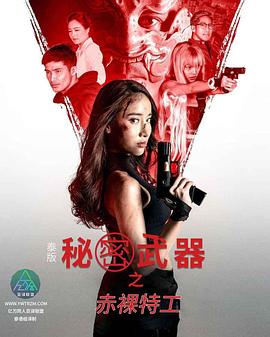 日本AV色情网站 - 啪啪啪啪