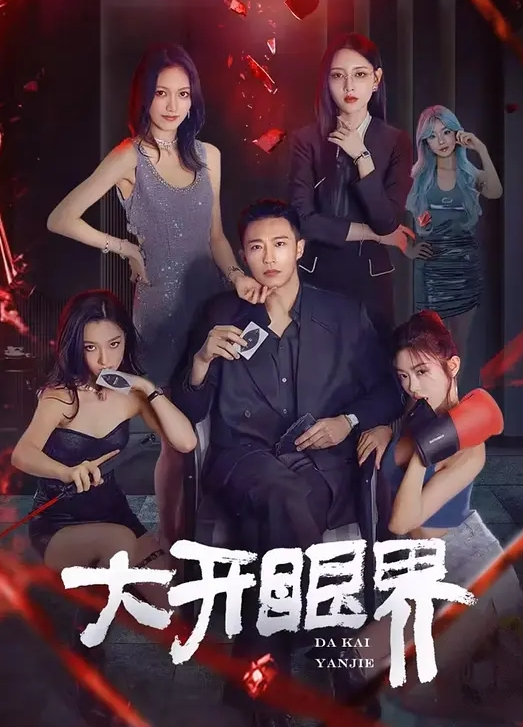 ktv勾搭极品大胸公主商K包间玩小妹灯红酒绿舌吻啪啪 - 啪啪啪啪