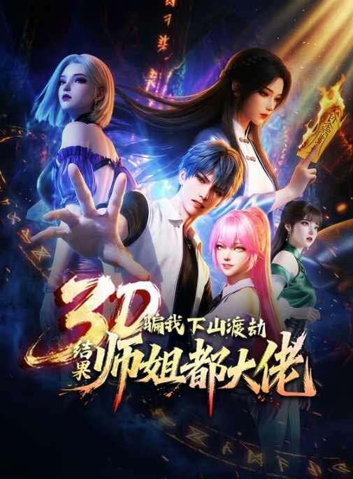 【真实破处】极品爆乳美少女林，臣服于舅舅的淫威下 - 啪啪啪啪