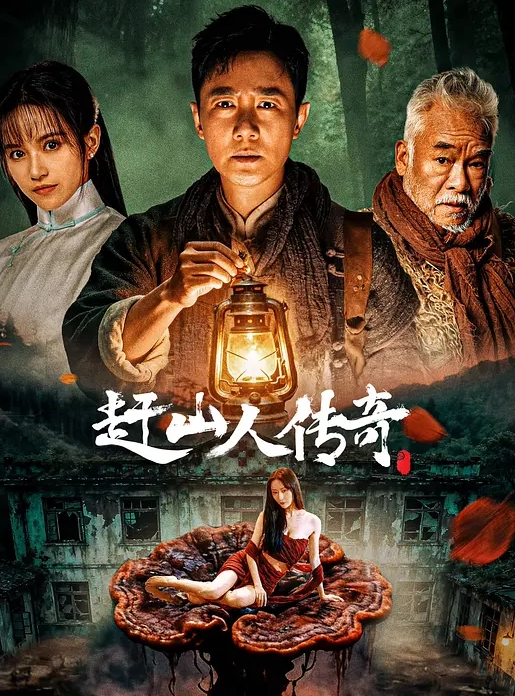 沈娜娜遭闺蜜妒忌陷害 - 啪啪啪啪