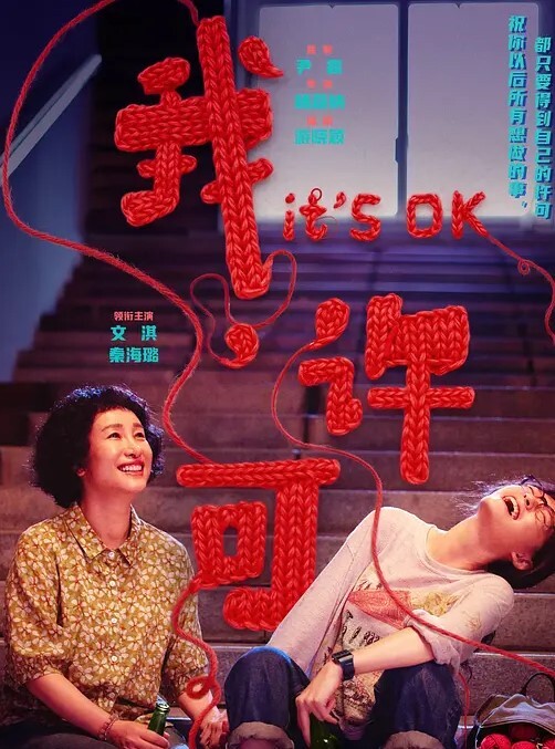 juicyneko蒂法传教士 - 啪啪啪啪
