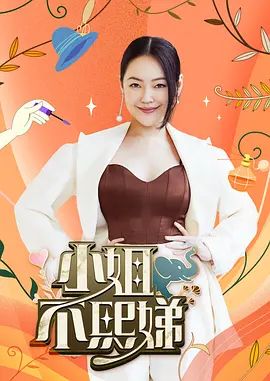 桥本香菜-NTR色情烘培上门猎夫，烘培姐姐专门狩猎已婚男 - 啪啪啪啪